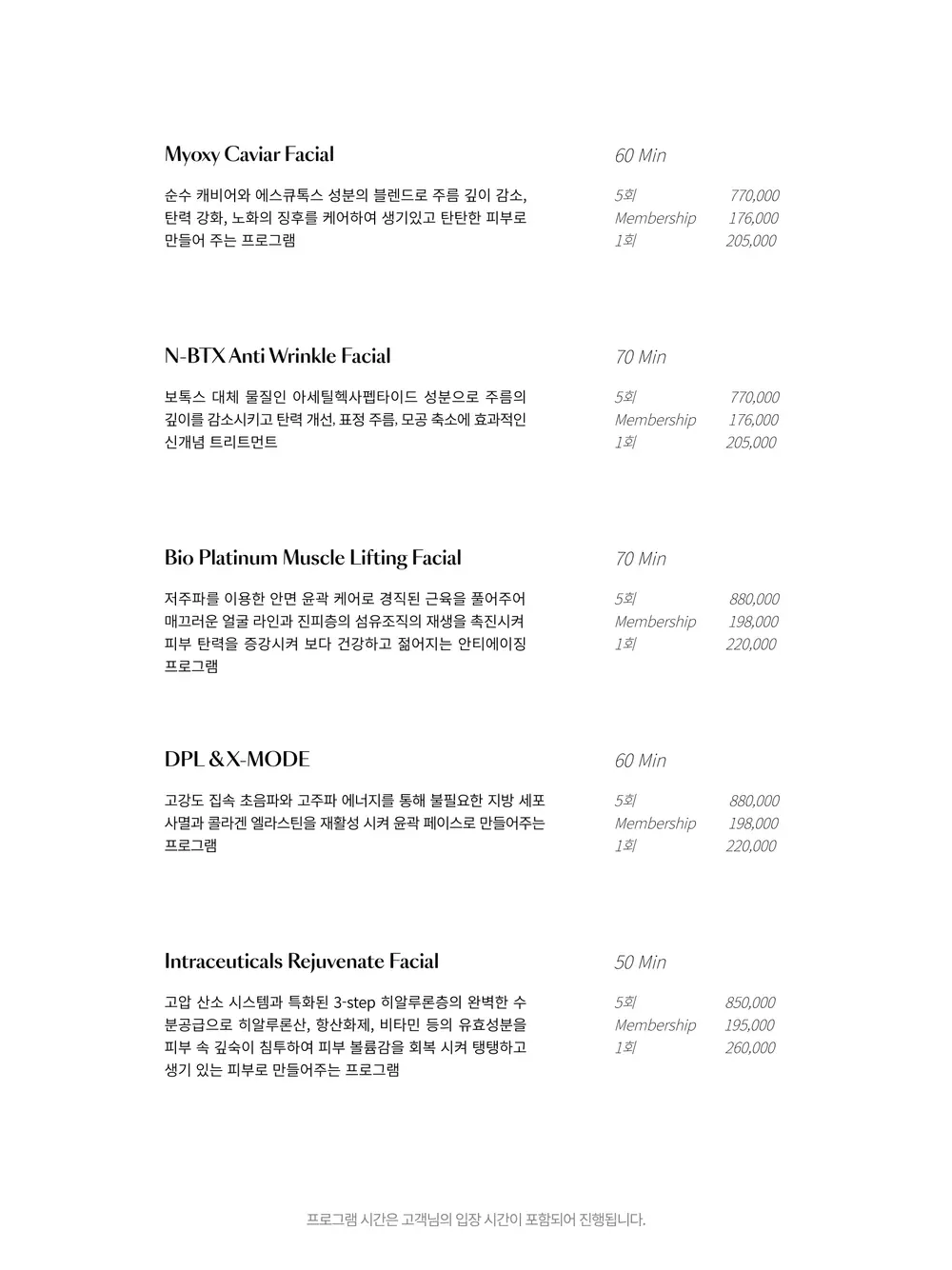 261002_매뉴얼북_아이패드용-용산 정자 판교16.jpg